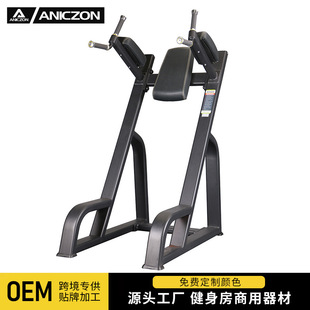 Commercial parallel bars knee-lift trainer waist and abdomen multi-function trainer single parallel bars pull-up gym manufacturers