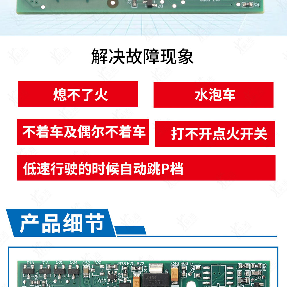 Chino Mercedes-Benz W212 Lock Transplant Plate Is Suitable for Ignition Switch Without Starting, Without Extinguishing, and Jumping P Gear Water Bubble Car Plate