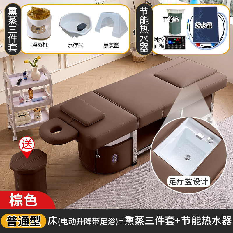 다크 브라운 샴푸 침대 훈증 온수기