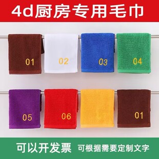 4D�N������ë������logo�Ƶ����ɫ�˹��펧���־�̖��ˮĨ��
