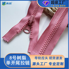 8̖��֬��܉���^�_β��� ע��������䓴�̖���X��� ���b������