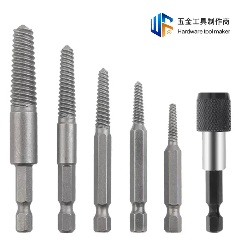 六角柄断丝取出器单头反丝破损螺丝拆除工具套装滑牙螺丝取出器