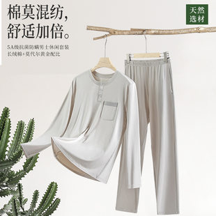 Long-sleeve, trousers, pijama, thin set with a round collar to go out, (Physicals)