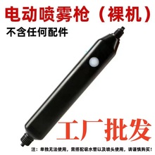 電動噴霧水槍噴霧器伸縮噴桿配件零件農用大全鋰電池打葯機高壓泵