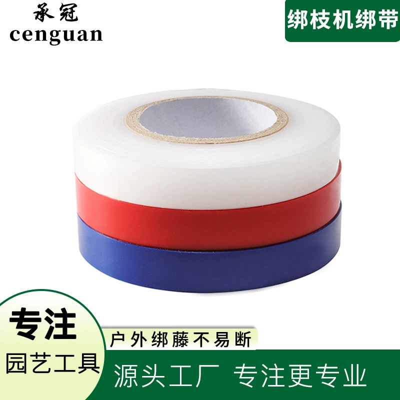 Лента для обвязки веток, аксессуары для обвязки, садовые инструменты для фруктовых садов, универсальные и специализированные бытовые гаджеты, оптовая продажа ветрозащитных креплений.