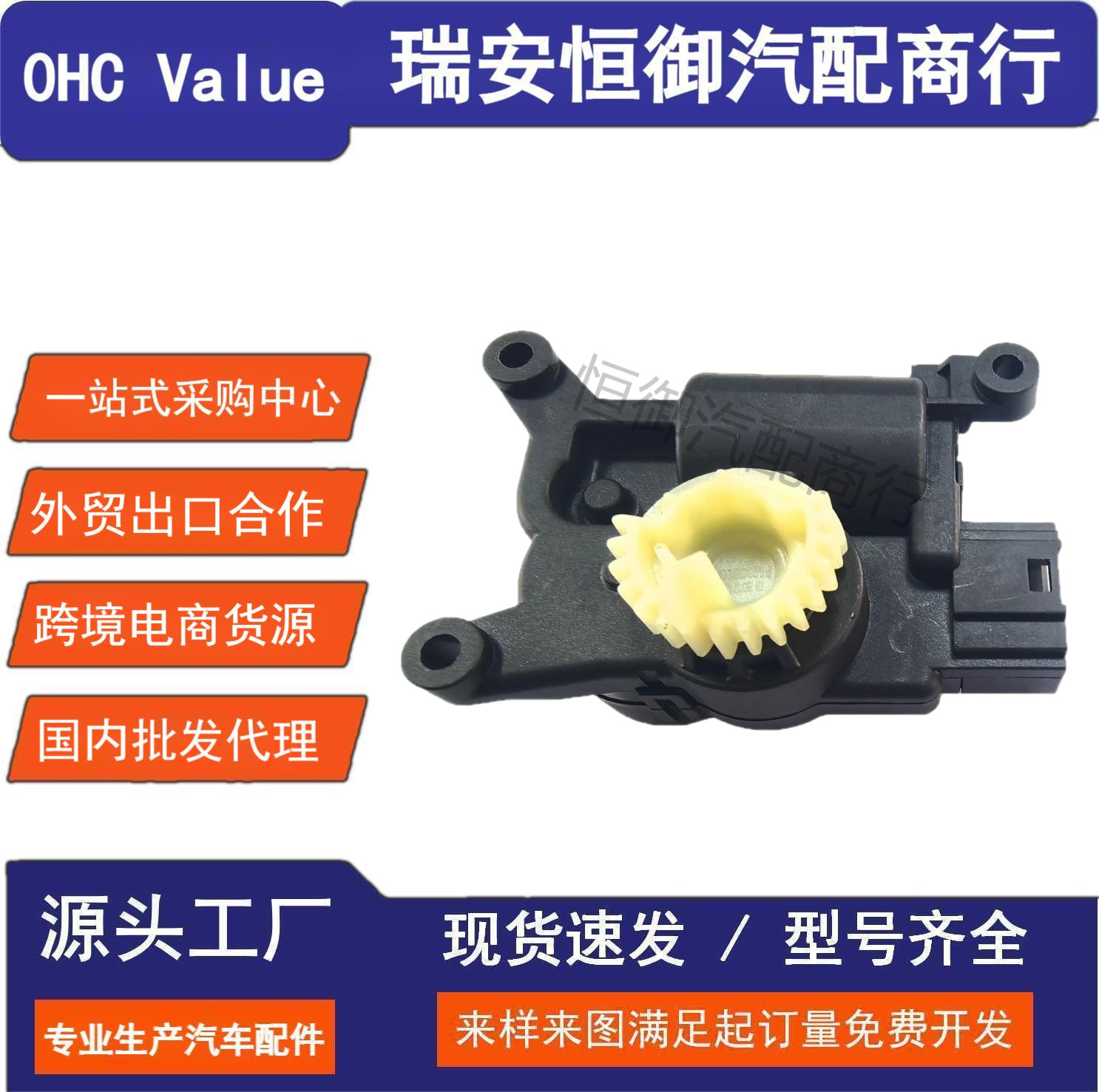 Suitable for Volkswagen Tiguan L Golf 5Q0907511K AC Damper Actuator Evaporator Motor For VW Tiguan L Golf Audi (Automotive air conditioning) - 5q0907511k