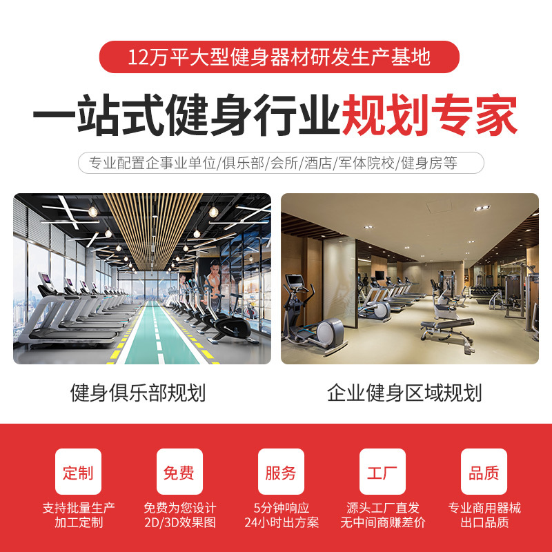 entrenador de flexión y extensión de piernas sentado, dispositivo de entrenamiento integral para músculos de piernas, gimnasio comercial, máquina de flexión y extensión de piernas