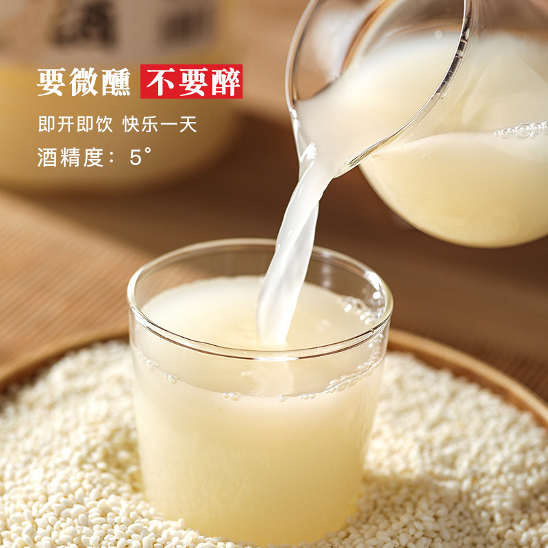 浙江一家生濁り酒 もち米酒 5度 手作り自然発酵ほろ酔い甘口酒 産後酒 もち米酒汁|undefined