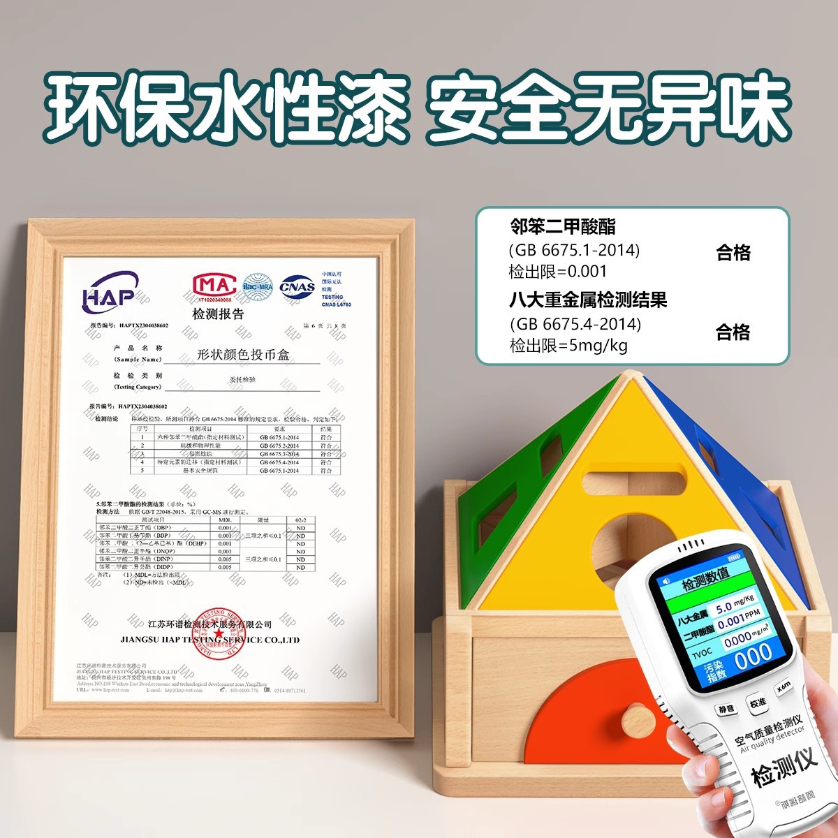 Montessori Color Recognition Classification for 1-2 Year Old Babies, Shape Coin Box, Children's Building Blocks, Matching Early Education Geometric Puzzle