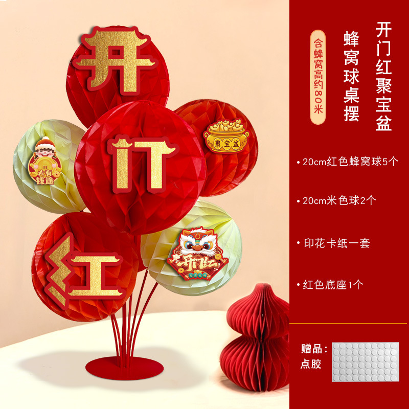 2025开业大吉装饰典超市店铺服装店活动气氛布置吧台摆件无葫芦|undefined
