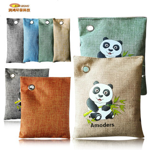 Activated Carbon Bamboo Charcoal Bag New House Deodorization Home Decoration Deodorization Artifact Carbon Car Formaldehyde Wood Charcoal Foreign Trade