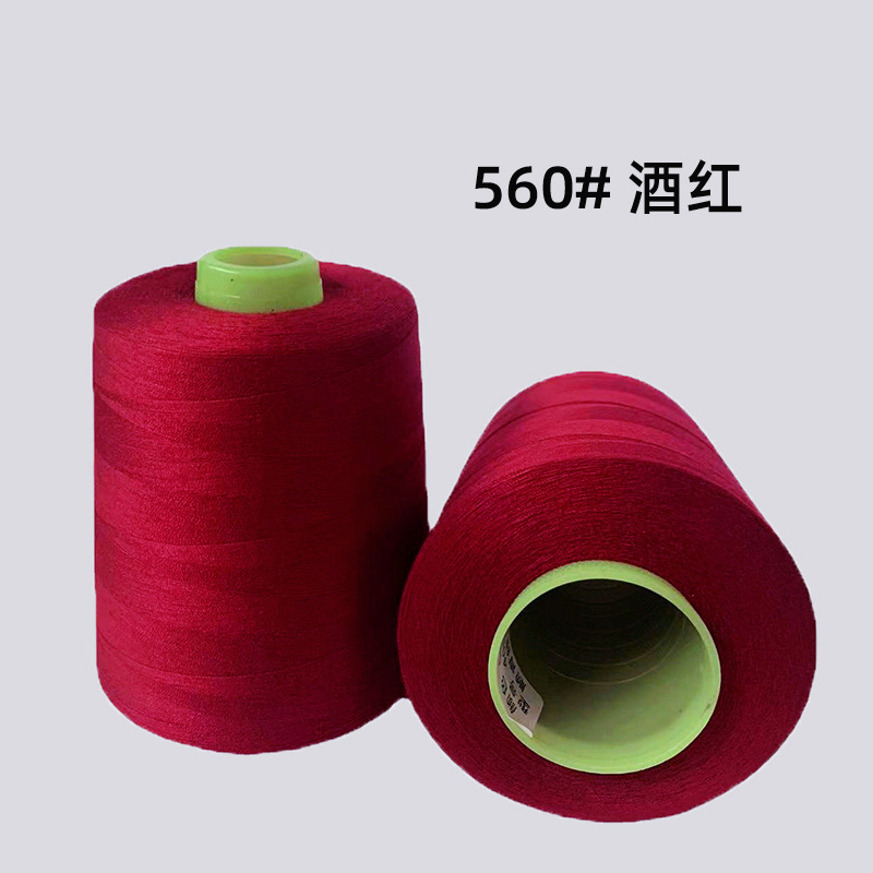 8000야드 560#부르고뉴