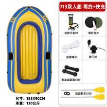 ��Ƥͧ�Ӻ���ĥ��⴬2/3/4��ͧ�p����~���غ��|���_�h��