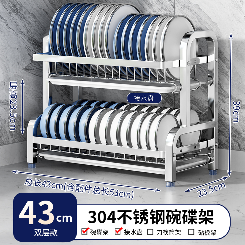 Estante de almacenamiento de platos de cocina estante multifuncional de acero inoxidable hogar estante de platos estante de drenaje estante de platos palillos caja de almacenamiento