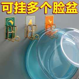 免打孔脸盆架洗脸盆收纳多功能镀金粘钩浴室卫生间置物架放盆神器