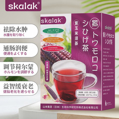 Skalakトウモロコシのひげのお茶の日本の妊婦の授乳期のティーバッグの美白の規格品のトウモロコシは水を浸して冷たい抽出のお茶を飲みます。