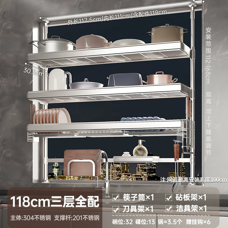 キッチントップステンレススチールシンクシンク収納ラック排水ラック食器収納ラック取り付けに便利|undefined