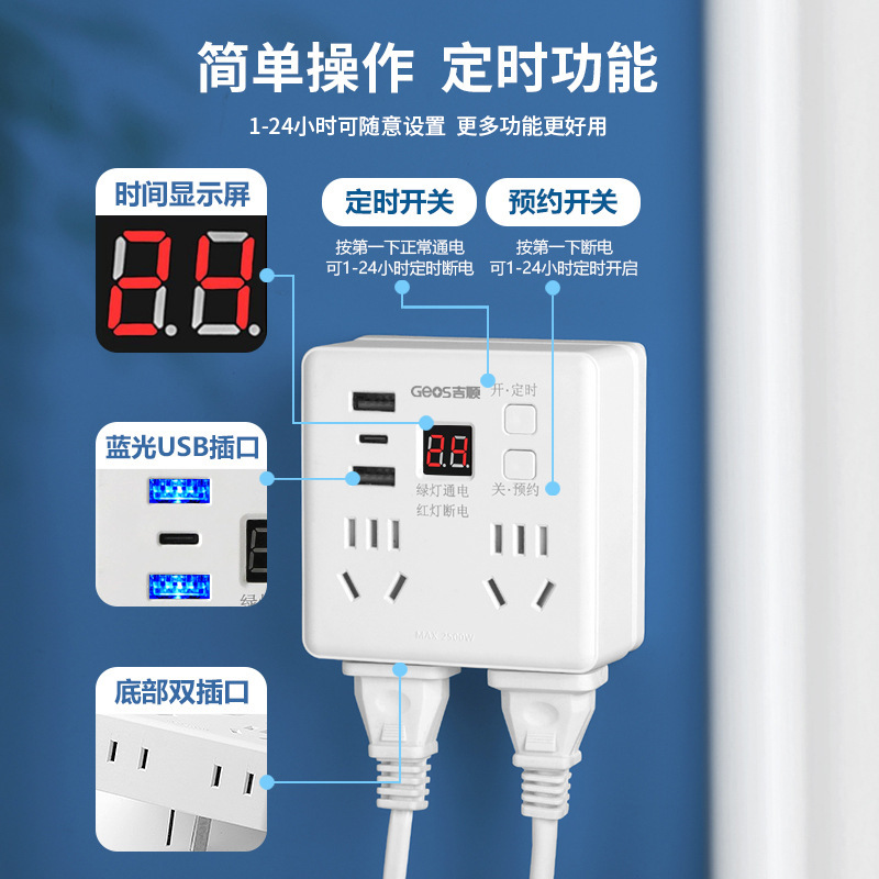 Convertidor de zócalo multifuncional 86 panel uno a cuatro enchufe de conversión usb lámpara nocturna doméstica placa de enchufe