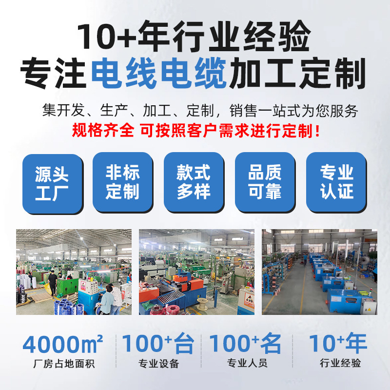 EVJV室外音响线无氧铜低音炮专用线国标高音质工程专业音频音箱线|undefined