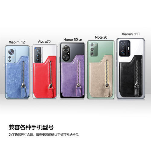 Multifunctional zipper card holder phone card case bank card wallet coin purse gift bag PU leather sleeve