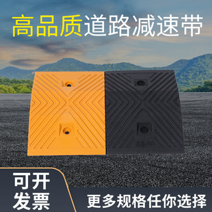 Rubber and plastic deceleration belt like plastic road speed limit cushion thickened wear-resistant pressure speed limit ridge factory outlet