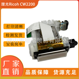 �m���ԭ�b����RICOH SG2200 CW2200SP CW2201SP��ӡ�C���^��ӡ�^