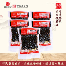 瓦缸豆豉150g*5袋拌饭蒸鱼回锅肉调料传统发酵川味下饭凉菜
