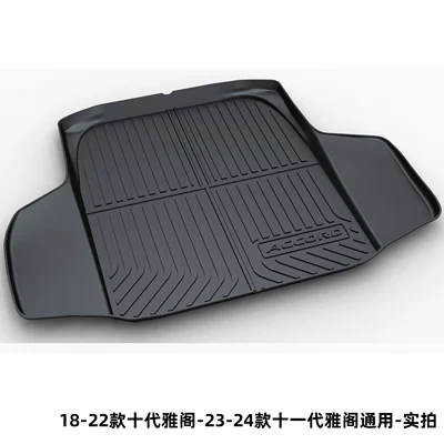Trunk Mat, Tpe Trunk Mat Suitable - 18-22-10th-generation-accord-23-24-11th-generation-accord-neutral-dedicated-car
