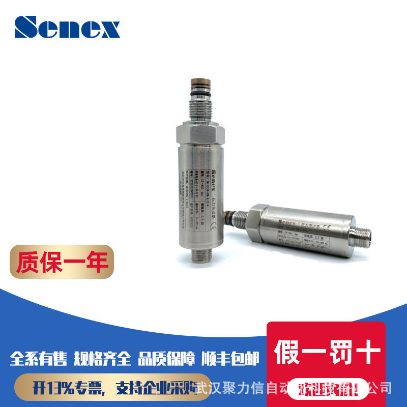 代理SENEX森纳士 DP1300-DP4E22M4NY1特价变送器 传感器 压力开关