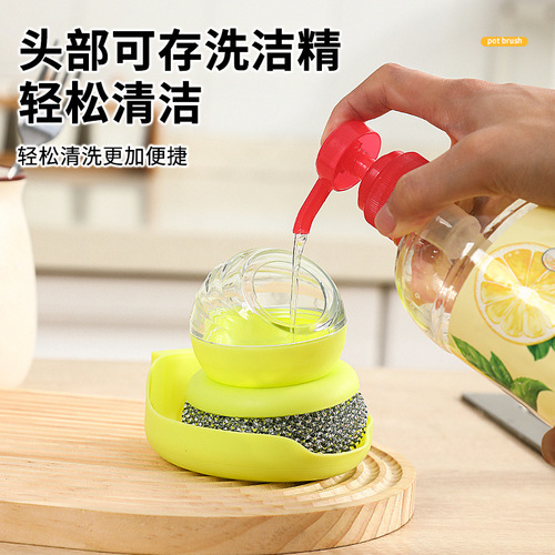 Kitchen multi-functional astronaut automatic liquid-adding pot brush, automatic extrusion of liquid, non-stick oil pot cleaning tool
