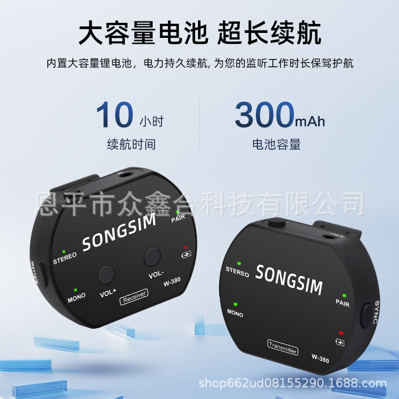 (2개) W-380 무선 모니터링 시스템 라이브 스테이지 밴드 이어 드래그 드래그 멀티 장치 하나의 키 스위치 채널