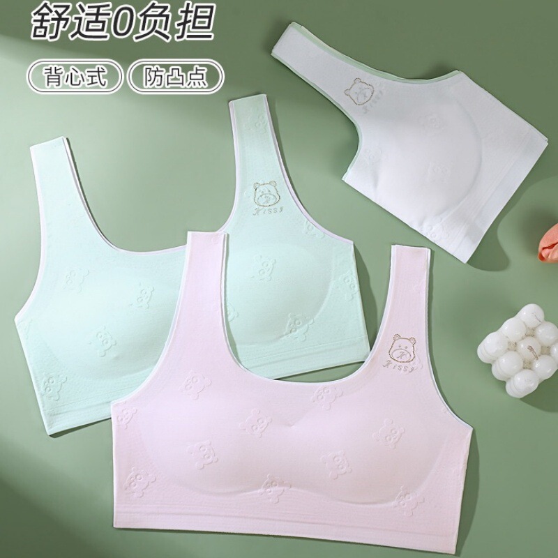 kissy children's underwear such as children's developmental girls bra junior high school students Girls small vest kiss flagship store kissy children's underwear such as children's developmental girls bra junior high school students Girls small vest kiss flagship store
