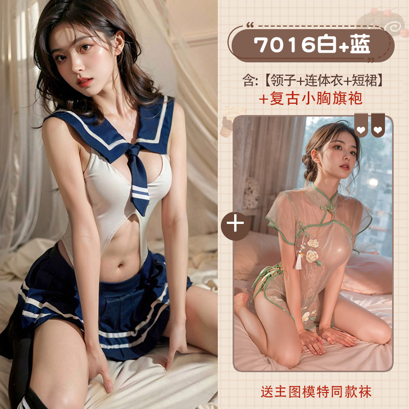 [모델양말 1켤레 2팩 증정] [JK 캠퍼스 유니폼 + 레트로 작은가슴 치파오]