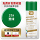 Green [excellent] 450ml large bottle