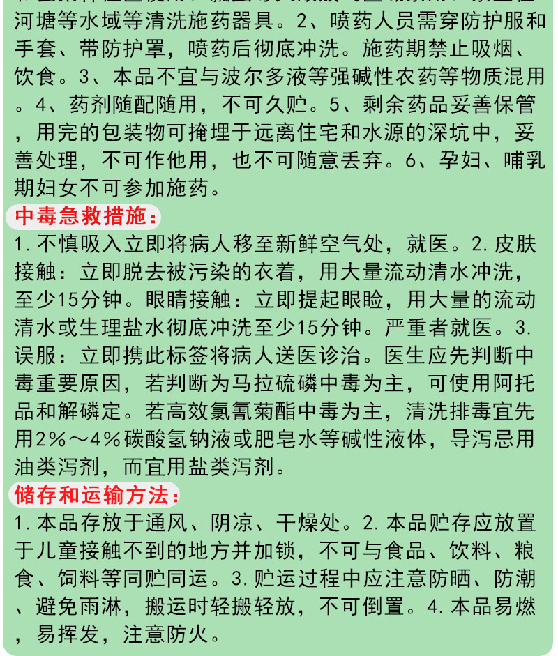 详情图
