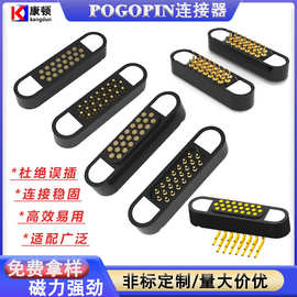 22极POGOPIN弹簧针连接器医疗军工电子接线端子排针22PIN