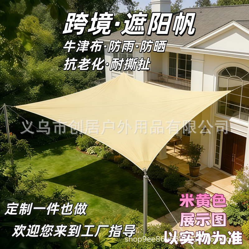 210D Canopy Tent for Outdoor Camping, Courtyard Sunshade, Balcony, Market Stall, Restaurant Entrance, Rainproof Sunshade Cloth 210D Canopy Tent for Outdoor Camping, Courtyard Sunshade, Balcony, Market Stall, Restaurant Entrance, Rainproof Sunshade Cloth