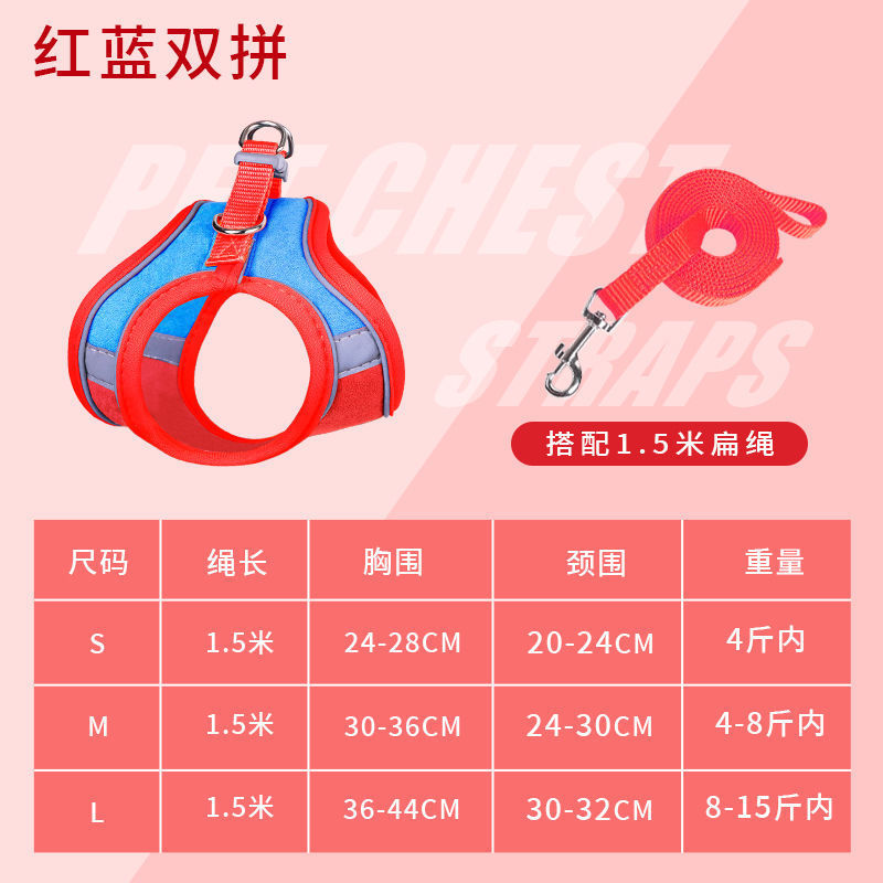 Cuerda de tracción para gatos, anti-liberación, estilo chaleco, salida, mascota especial, peluche, perro pequeño, perro paseando, correa para perros y gatos