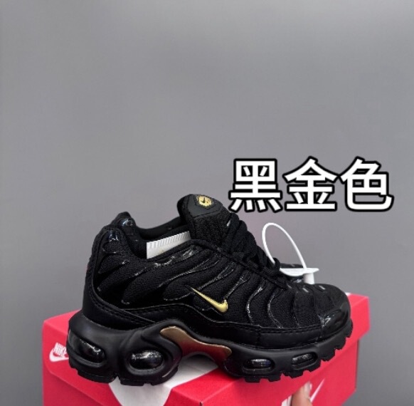 儿童NK童鞋男女童MAX全掌气垫TN休闲跑步运动鞋批发工厂潮流百搭|undefined