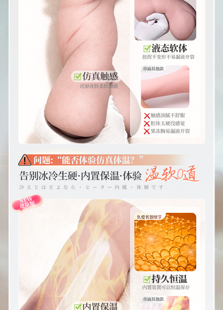 Jiuai Male Masturbation Device Liquid Silicone Manual Stress Relief Cup — detail image 15