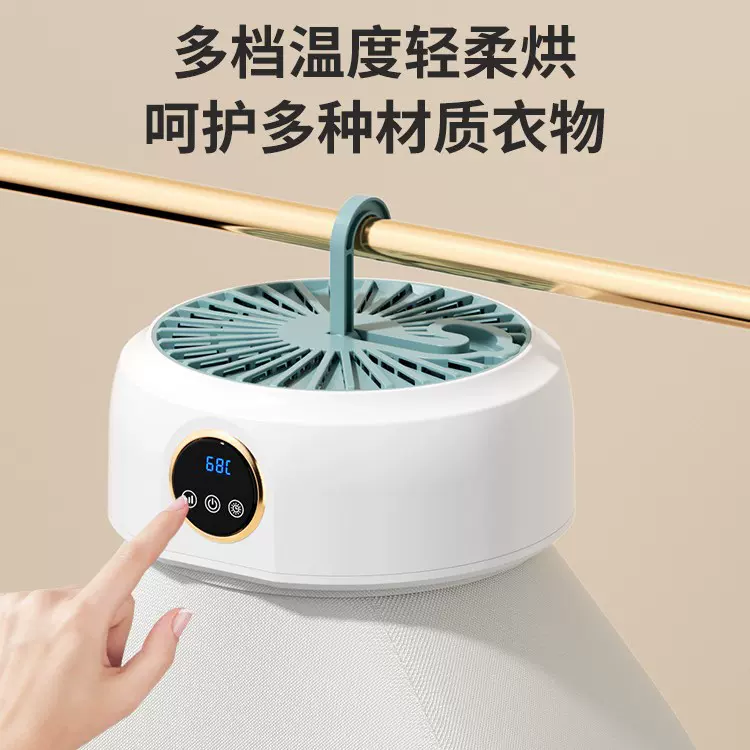 跨境家用干衣机智能便捷速干小型衣可折叠收纳婴儿衣服宿舍烘干机