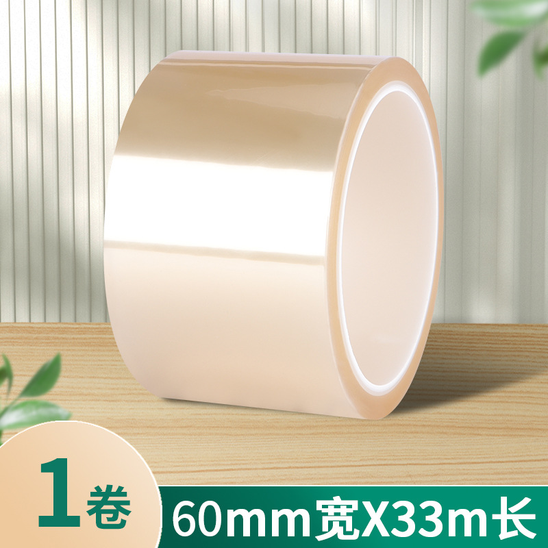 Cinta de alta temperatura transparente para mascotas componentes electrónicos cinta resistente a altas temperaturas placa PCB galvanoplastia aislamiento enmascarar cinta sin costuras