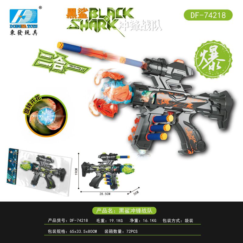 跨境儿童M416八音枪可发射玩具枪带灯光音效男孩礼物突击步枪模型|undefined