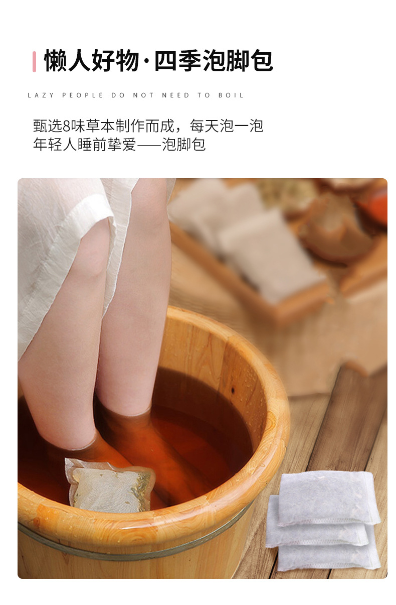 Concentrated Mugwort Foot Soak Liquid Sachets No-Boil Herbal Foot Bath for Home Relaxation 200g Pack of 10 specifications