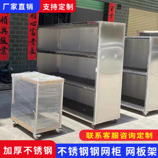 Smt Steel Mesh Cabinet Pcb Stainless Steel Mesh Rack Printing Steel Mesh Placement Cabinet Anti-Static Grid Storage Cabinet Available for Wholesale