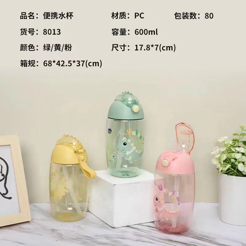 Weilong 2023 nueva celebridad en línea de dibujos animados taza de agua 600ml niños portátil lindo taza correa de paja taza de impresión