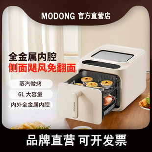 Motorized Air Fryer Visual Flip-Free Household 6L Large Capacity Multifunctional Air Fryer Oven