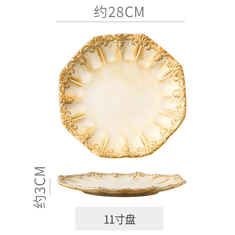 11inch 접시 - 가마 따뜻한 흰색