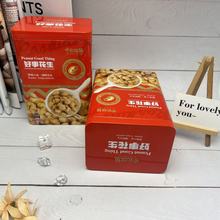 �����Ǒ180g���»������b�����ʳ��؛���ֶY���eС��׷�����l