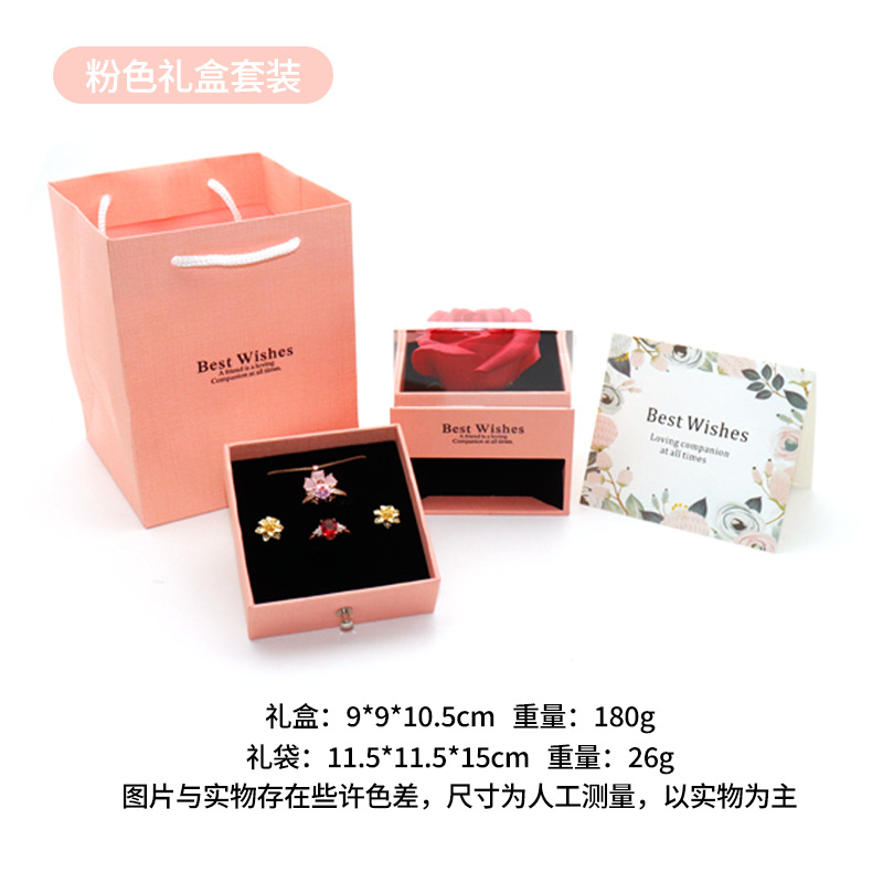 Qixi día de San Valentín caja de flores eterno rosa única anillo acrílico pendientes colgante conjunto caja de regalo de almacenamiento